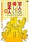 B006OSR4AG
