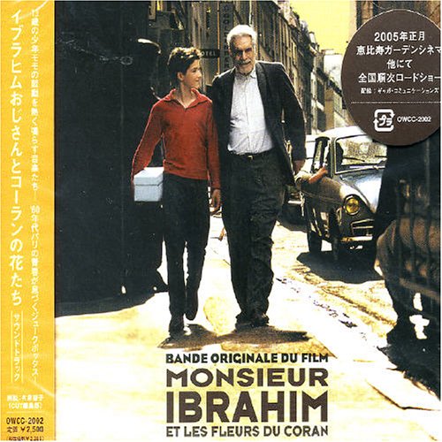 Sam The Sham & The Pharaohs - Monsieur Ibrahim Et Les Fleurs Du Coran - Zortam Music