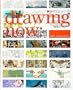 Drawing Now: Eight Propositions