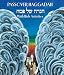 Book Passover Haggadah with Kids Activities