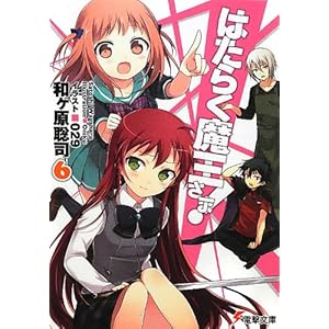 �͂��炭��������!  6 (�d������)