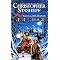 First Books in Fantasy Series #2