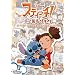 �X�e�B�b�`�I~�����ƍō��̃g���_�`~ �U�E�x�X�g �X�e�B�b�`�A�j���[�^�E���ɍs���I [DVD]
