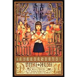 �݊�~�� (�_�E���B���`�u�b�N�X)