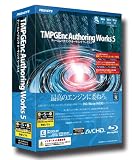 TMPGEnc Authoring Works 5