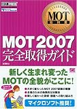 MOT
