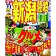 るるぶ新潟佐渡 ’１２<br>ＪＴＢパブリッシング<br>840円<br>ISBN:9784533082351
