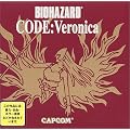 BioHazard Code: Veronica [Limited Edition][Japanische Importspiele]