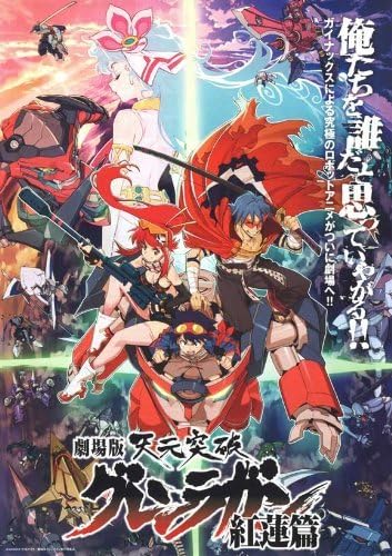 Unframed canvas prit poster Tengen toppa gurren lagann TV Japanese 24x36inch(60x90cm)