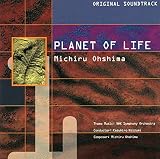 NHKスペシャル 生命 40億年はるかな旅 オリジナル・サウンドトラックI