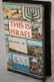This Is Israel [VHS]