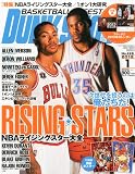 DUNK SHOOT (ダンクシュート) 2012年 01月号 [雑誌]