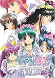 エーゲネルスの花嫁 DVDPGの商品情報を見る