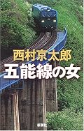 ドラマで見てたから、それなりに楽しく読めました。