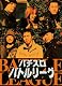 (パチンコ四週間DVD)パチスロバトルリーグ第157回~第160回(第7シーズン1回戦) パチスロ 北斗の拳2 ゲッターロボ デビルメイクライ (4WeekDVD)