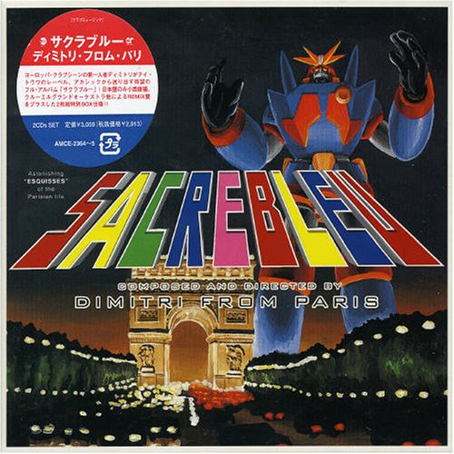 Cover image : サクラブルー