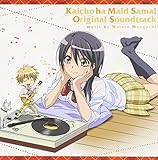 「会長はメイド様!」オリジナル・サウンドトラック
