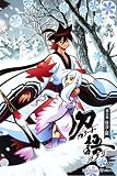 ��� ��ϻ�� / ���ᡦ�� ���̾��ǡ� [DVD]