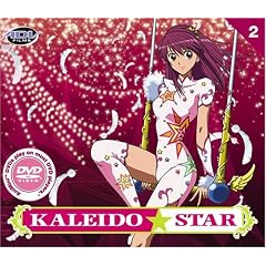 KALEIDO STAR: VOLUME 2 (DVD MOVIE)