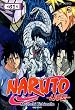 Naruto. 61 (Korean edition)