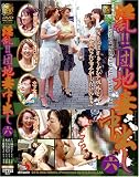 淫乱!!団地妻中出し