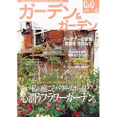 �K�[�f�� & �K�[�f�� 2012�N 03���� [�G��]
