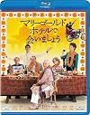 マリーゴールド・ホテルで会いましょう [Blu-ray]