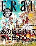 FRaU (�ե饦) 2004ǯ 9/28��