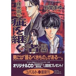 �r���p����(�O��)�\����X�q4�r (�R�o���g����)