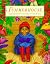 The Summerhouse (A Magical Picture Book)