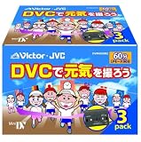 Victor ミニDVカセット60分 3本 運動会パッケージ [M-DV60DSD3]