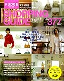 SHOPPING GUIDE ALL 377 SHOP�����&�������ˤʤ륷��åפ�Ű��ʥ� (NEWS mook)