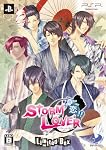 STORM LOVER 夏恋!!　限定版