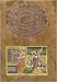 Miniature Art Paintings Famous Drawings with Water Color on Paper from India 8.5 x 13 inches (miniature007)
