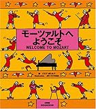 CD�t�G�{ ���[�c�@���g�ւ悤����