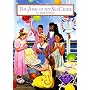 The Jewel Of The Sea Cruise (Magic Attic Club)