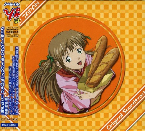 焼きたて!!ジャぱん Original Sound Track TVサントラ SOUL’d OUT ザ・ベイビースターズ RYTHEM
