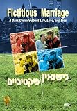 Fictitious Marriage [DVD] [Region 1] [US Import] [NTSC]