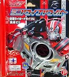 仮面ライダードライブ ミニドライブドライバー