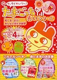 祝ケータイかいツー!たまごっちプラス 赤いシリーズ 育てる!遊ぶ!みんなの赤たま新聞...
