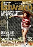 イジワル!マリア・シャラ●アとプレイした本物テニスプレイヤーに(秘)ドッキリ・ハ [DVD]