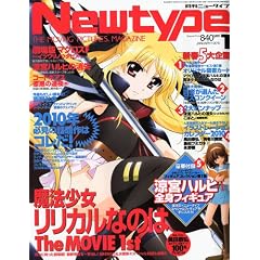 Newtype (�j���[�^�C�v) 2010�N 01���� [�G��]