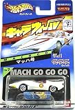 キャラウィール 07 マッハ号