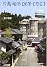 広島 昭和20年8月6日