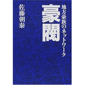 �����\�n�������̃l�b�g���[�N