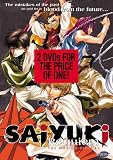 Saiyuki: Requiem/Martian Successor Nadesico: Prince of Darkness dvd cover art