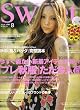 sweet (スウィート)2006年 08月号 [雑誌]