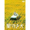 ����錢 [DVD]