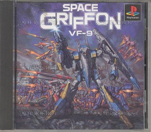 スペースグリフォンVF-9