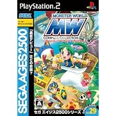 SEGA AGES 2500 シリーズ Vol.29 モンスターワールド コンプリートコレクション